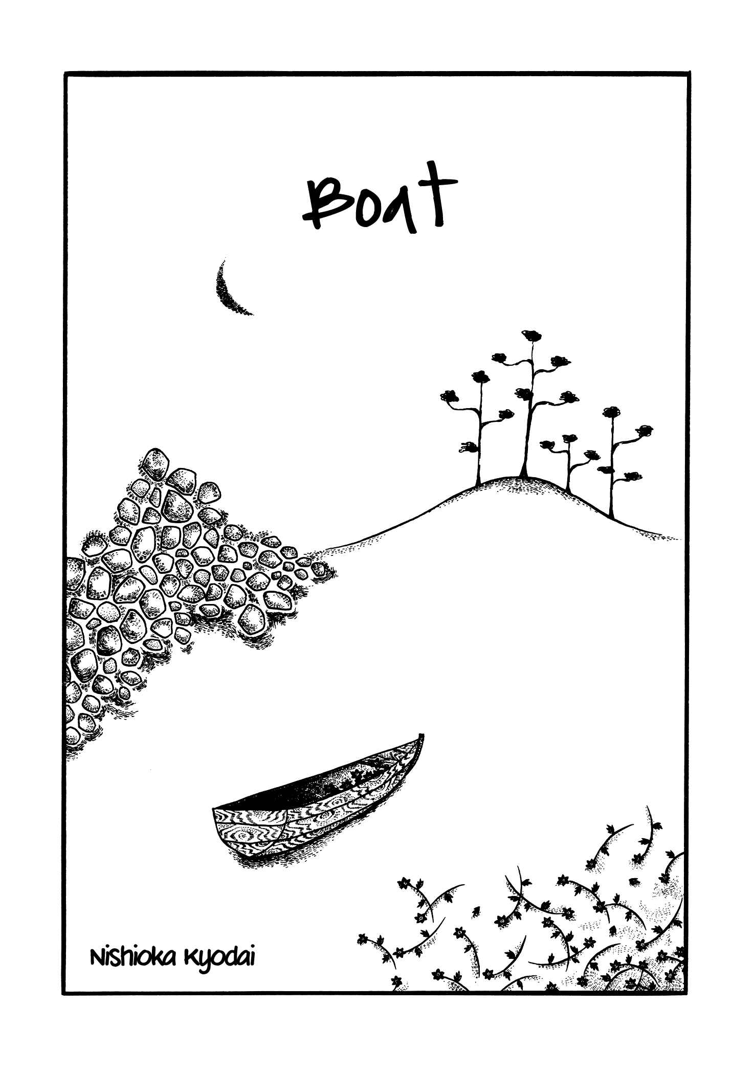 Page 1 Chapter 6 Hell