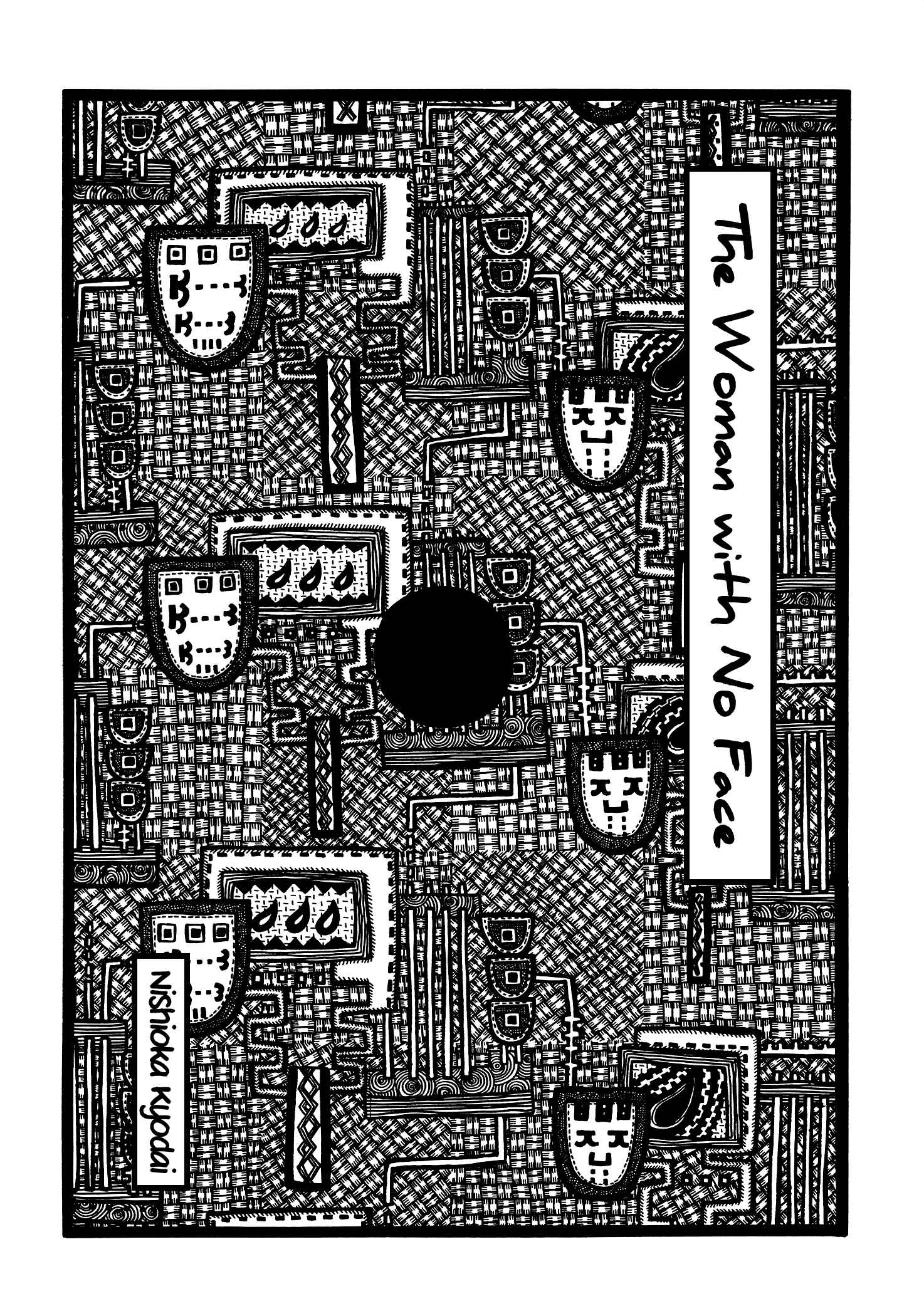 Page 1 Chapter 5 Hell