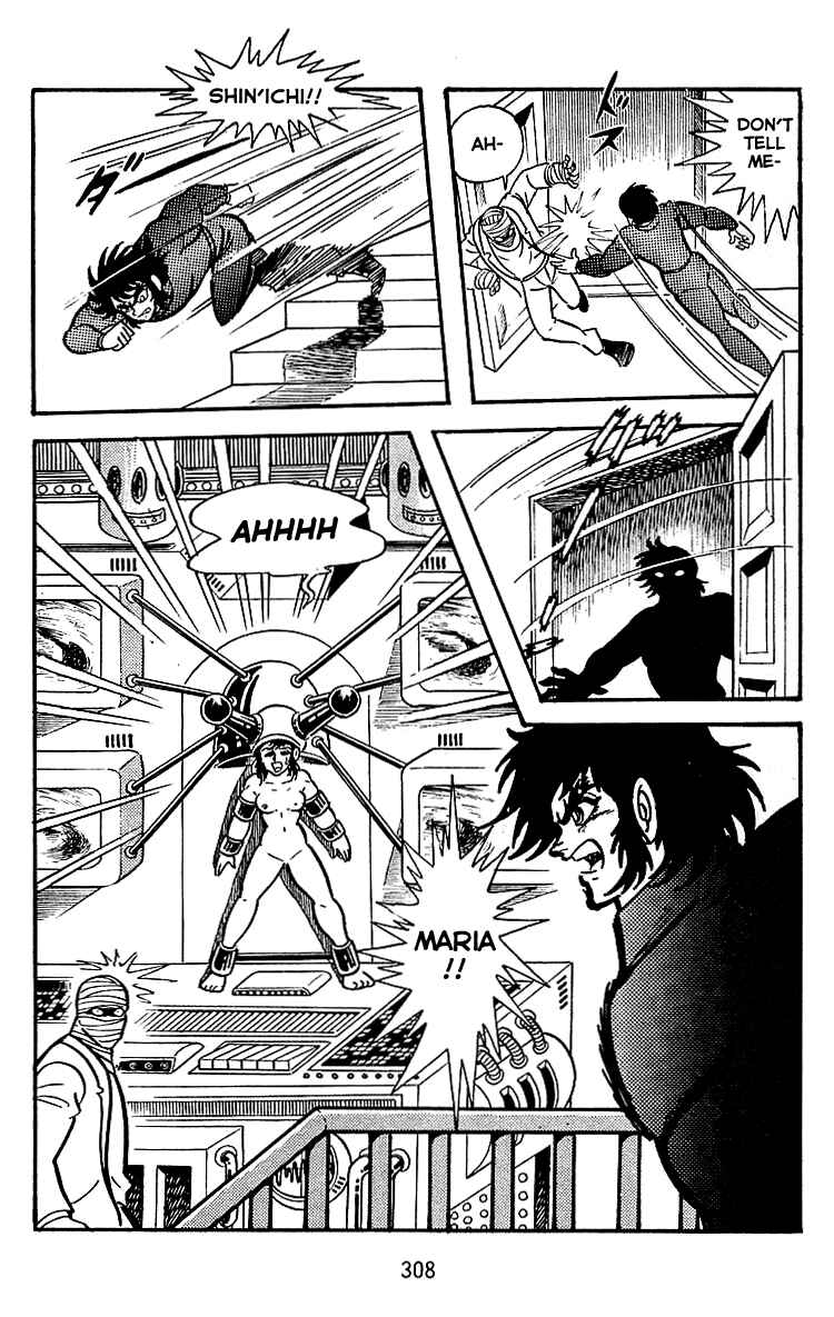 Page 18 Chapter 26 Maju Battlefront