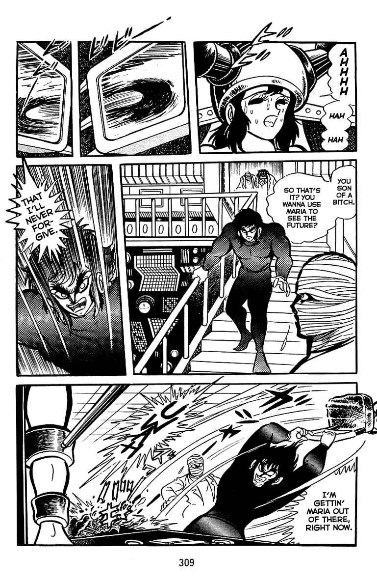 Page 19 Chapter 26 Maju Battlefront