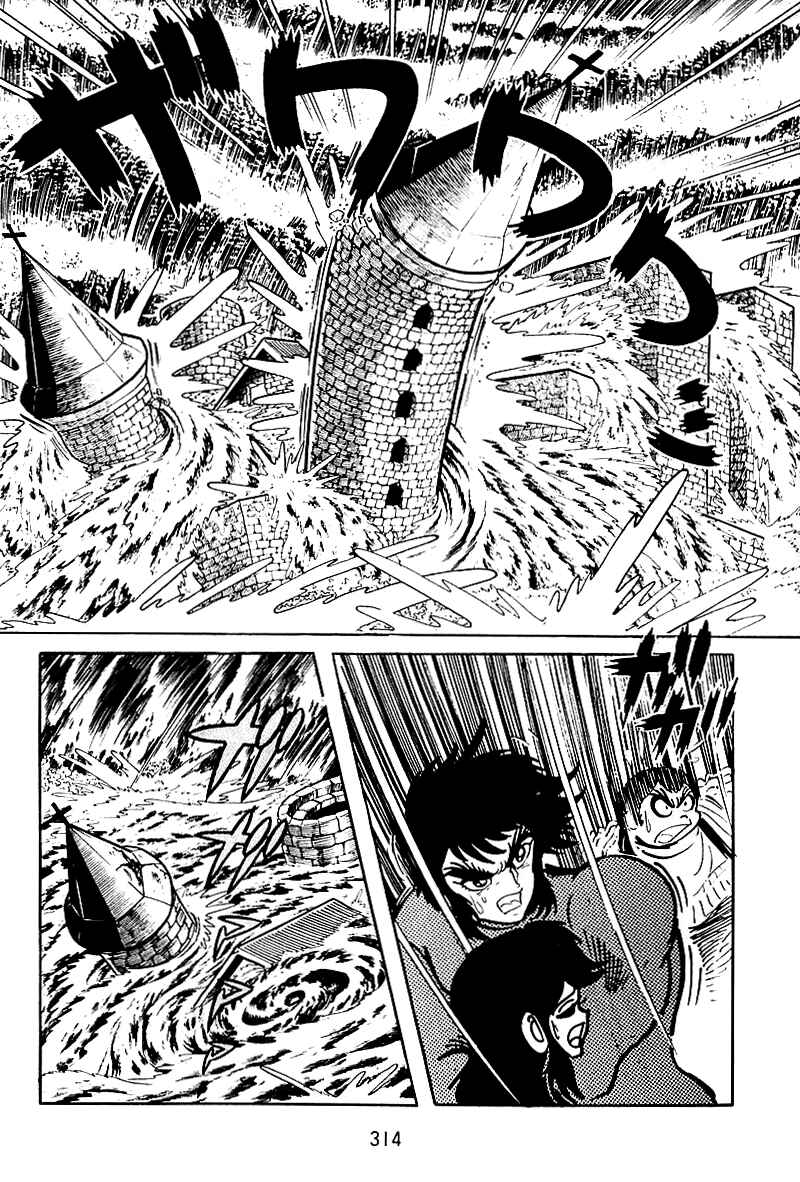 Page 23 Chapter 26 Maju Battlefront
