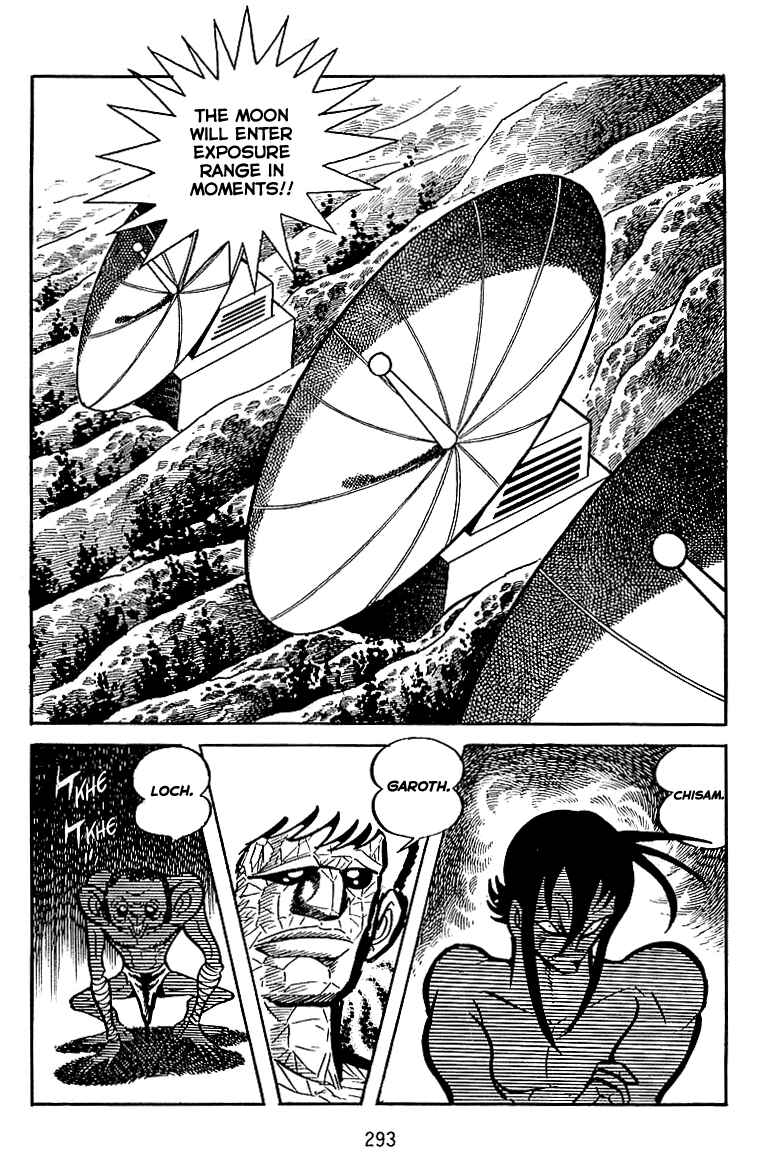 Page 3 Chapter 26 Maju Battlefront