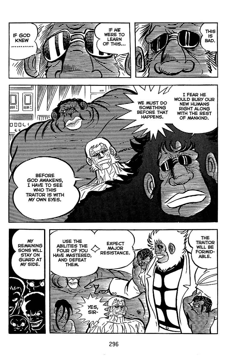 Page 6 Chapter 26 Maju Battlefront