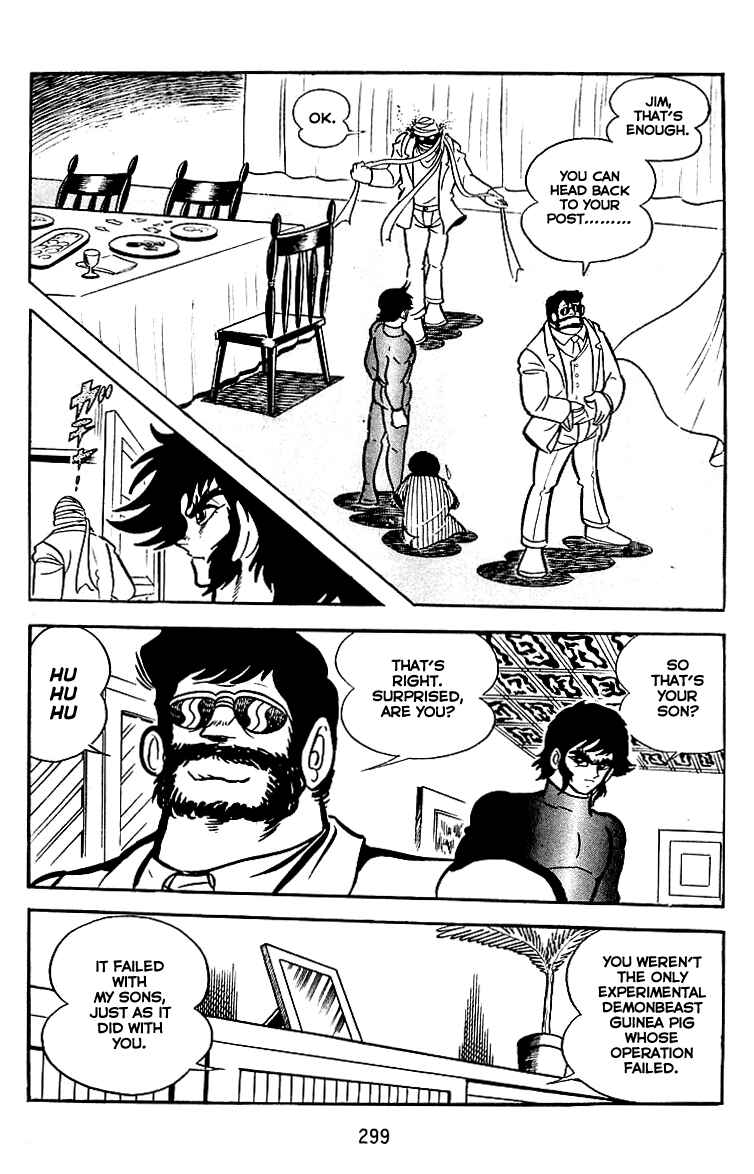 Page 9 Chapter 26 Maju Battlefront