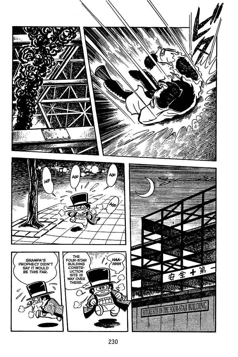 Page 15 Chapter 8 Maju Battlefront