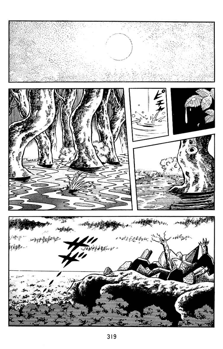 Page 1 Chapter 27 Maju Battlefront