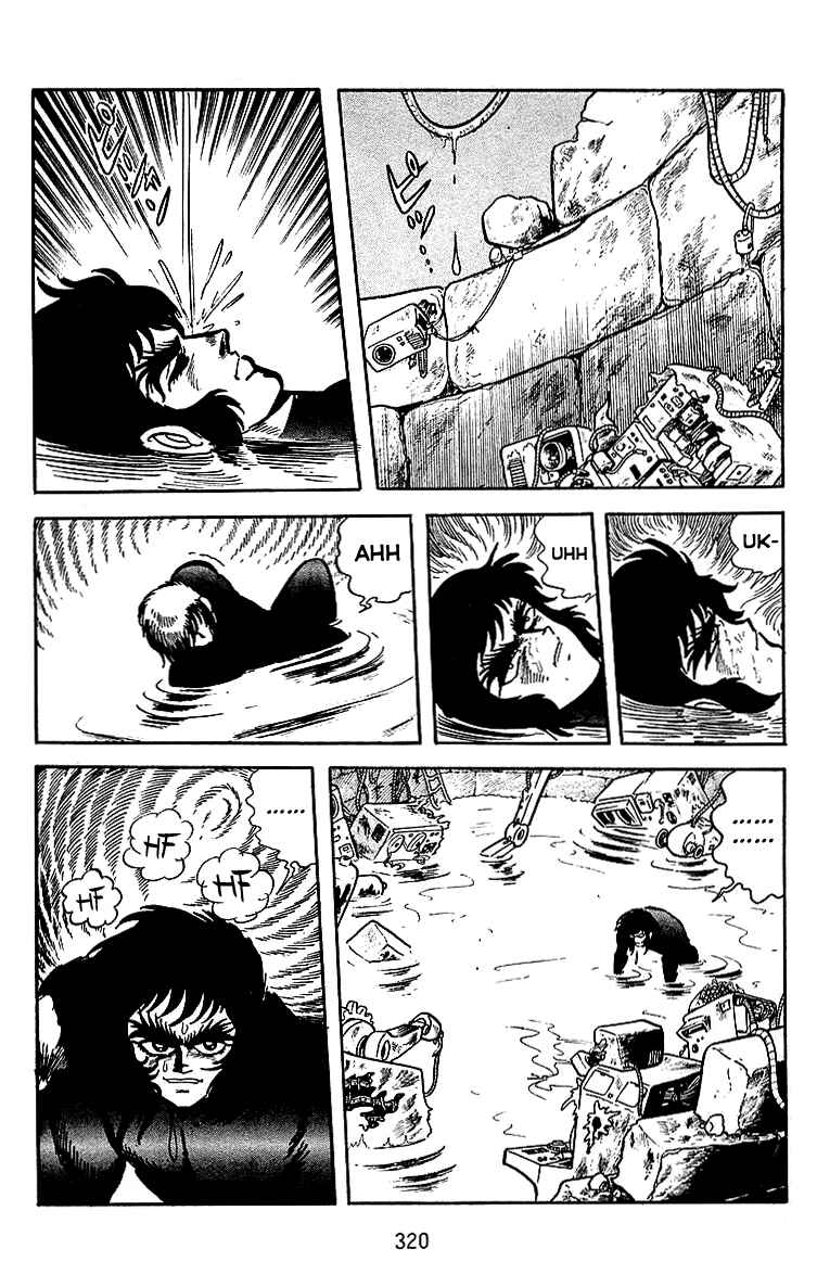 Page 2 Chapter 27 Maju Battlefront