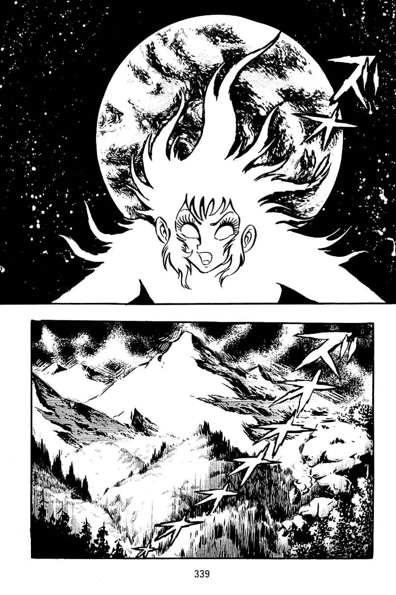 Page 21 Chapter 27 Maju Battlefront