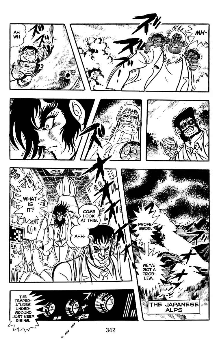 Page 24 Chapter 27 Maju Battlefront