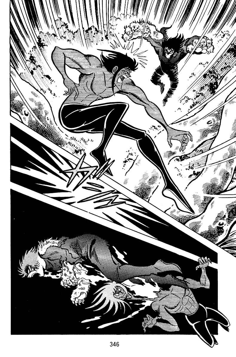 Page 28 Chapter 27 Maju Battlefront