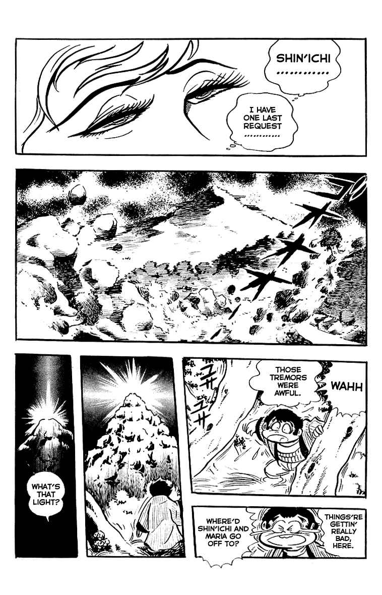 Page 33 Chapter 27 Maju Battlefront