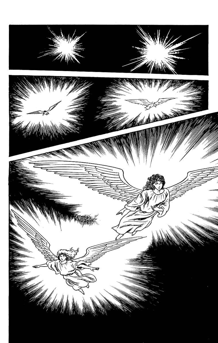 Page 39 Chapter 27 Maju Battlefront