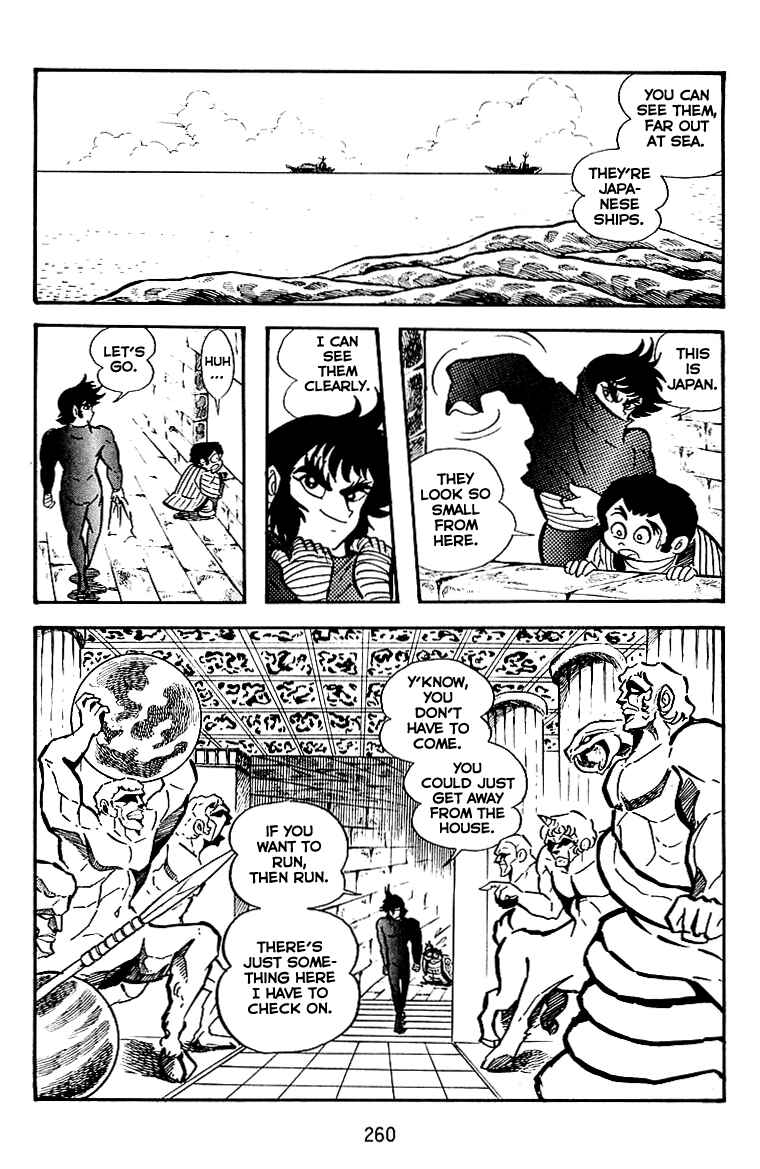 Page 17 Chapter 24 Maju Battlefront