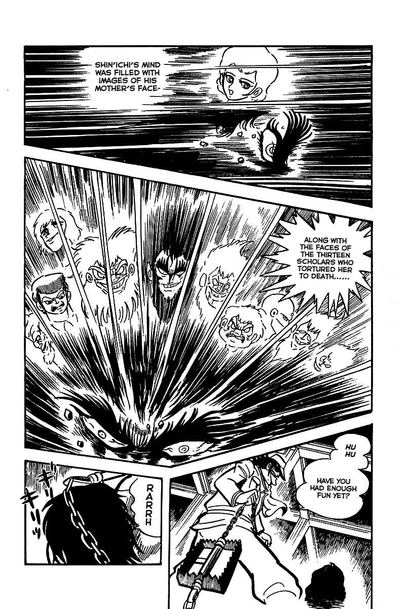 Page 15 Chapter 9 Maju Battlefront