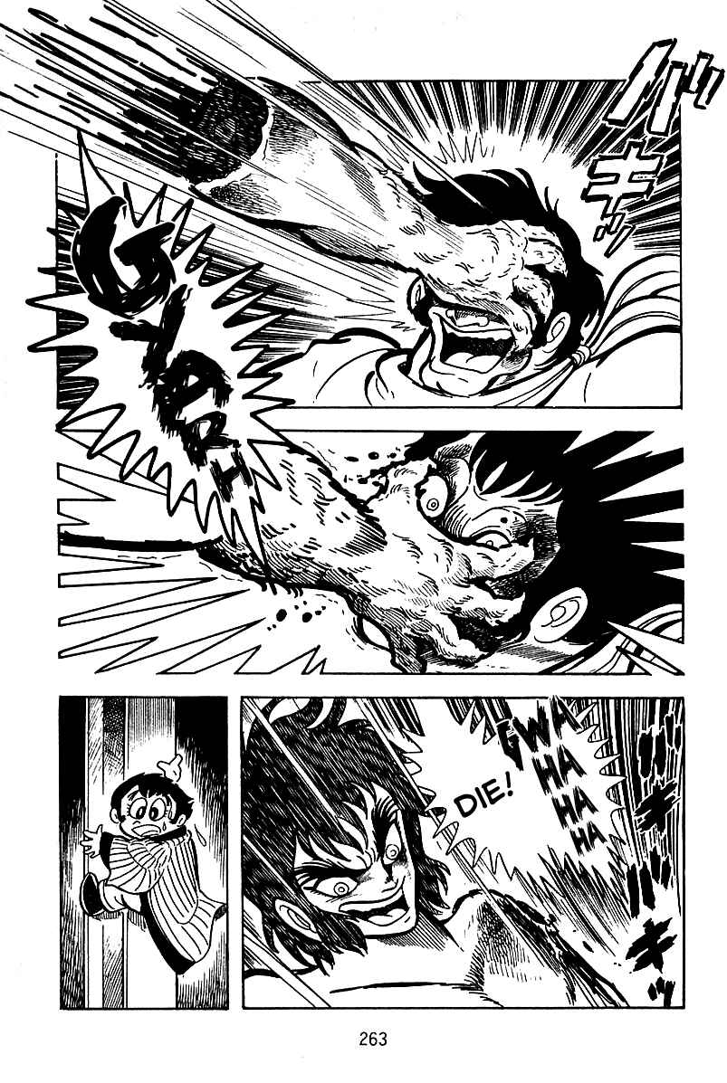 Page 24 Chapter 9 Maju Battlefront