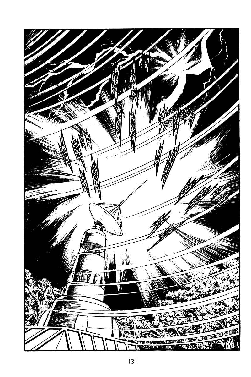 Page 1 Chapter 5 Maju Battlefront