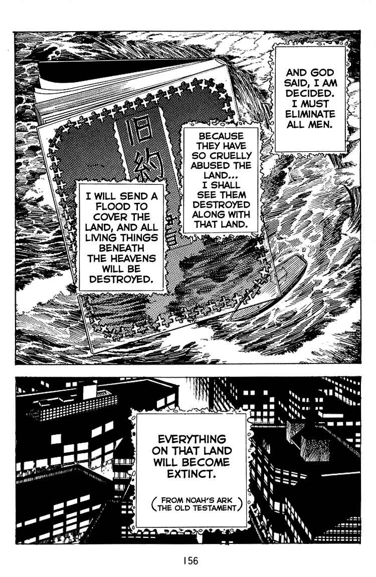 Page 1 Chapter 20 Maju Battlefront
