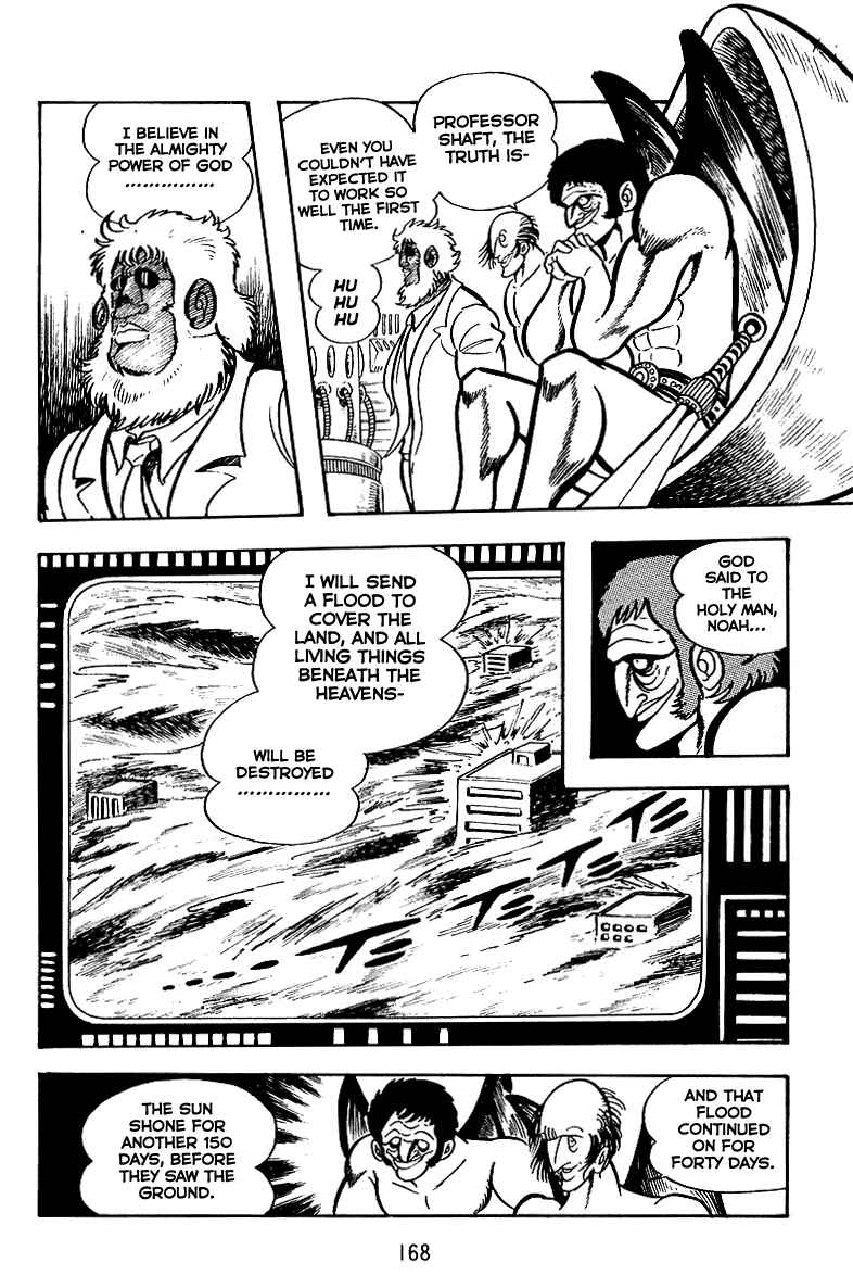 Page 12 Chapter 20 Maju Battlefront