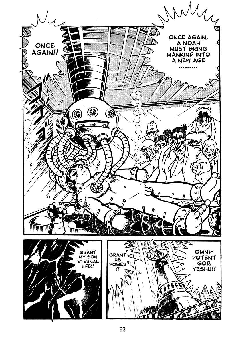 Page 20 Chapter 2 Maju Battlefront