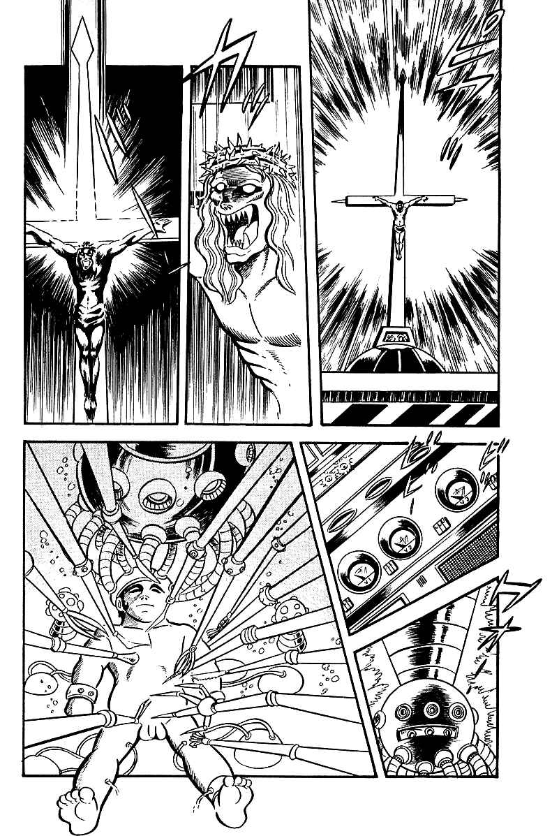 Page 21 Chapter 2 Maju Battlefront