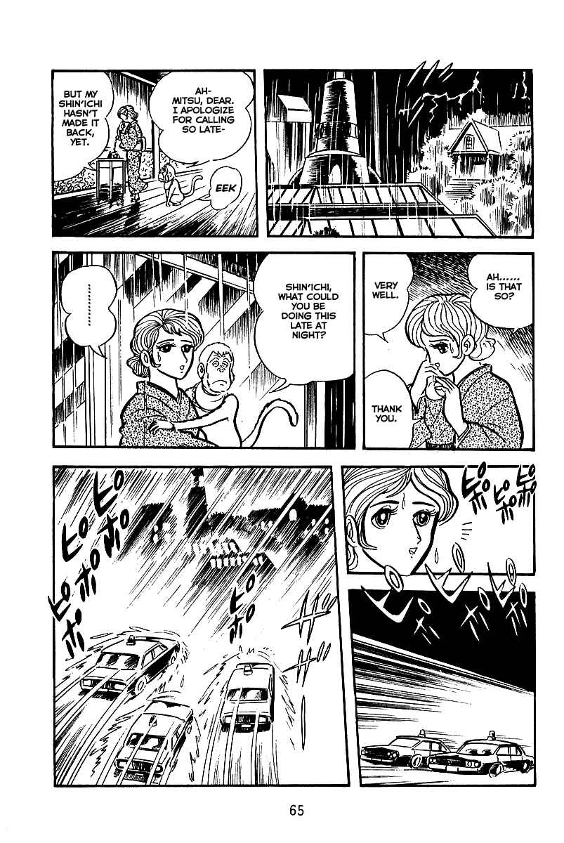 Page 22 Chapter 2 Maju Battlefront