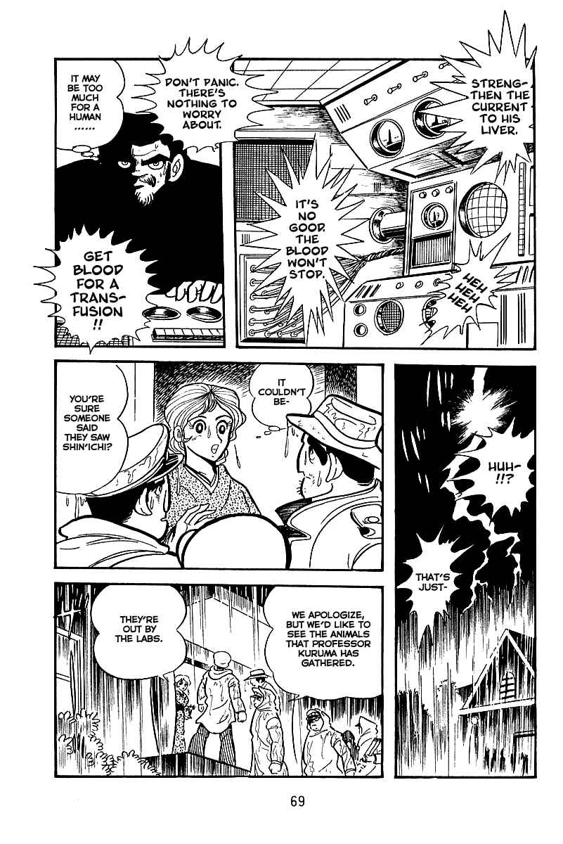 Page 26 Chapter 2 Maju Battlefront
