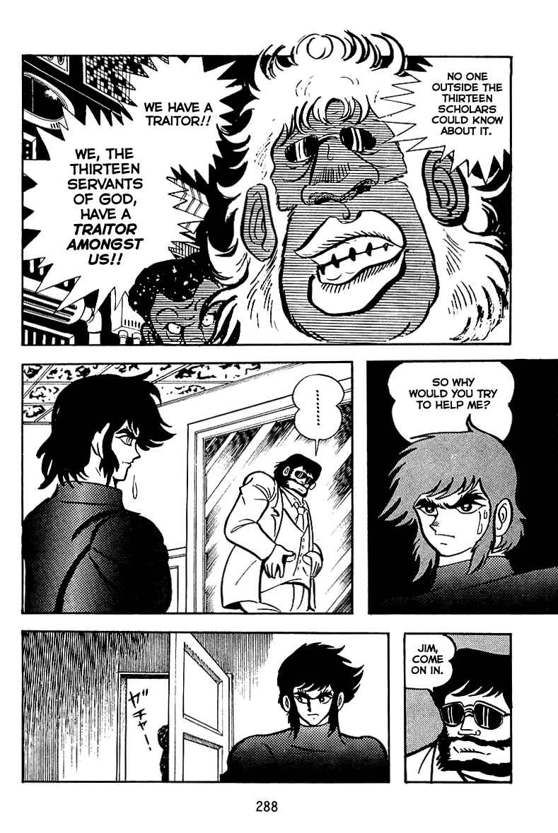 Page 20 Chapter 25 Maju Battlefront