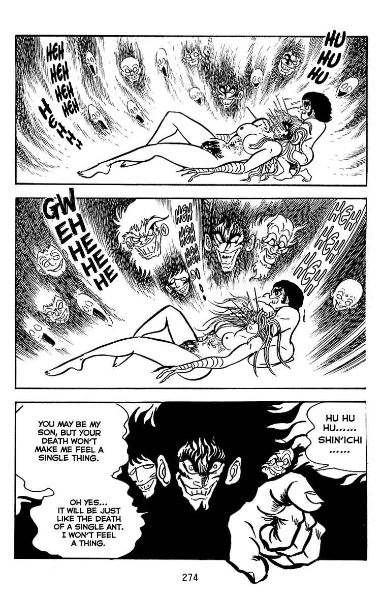 Page 6 Chapter 25 Maju Battlefront