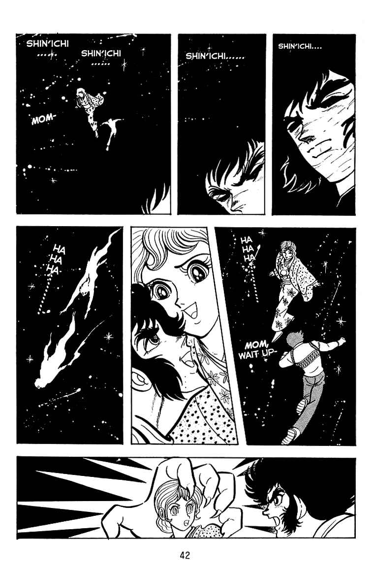 Page 10 Chapter 15 Maju Battlefront