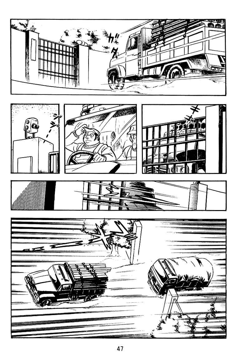 Page 15 Chapter 15 Maju Battlefront