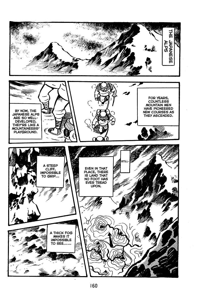 Page 1 Chapter 6 Maju Battlefront