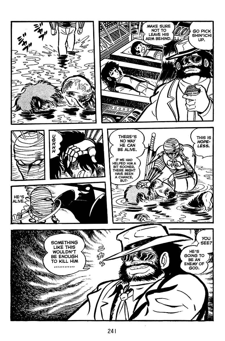 Page 21 Chapter 23 Maju Battlefront