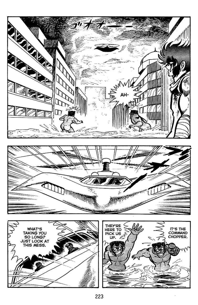 Page 3 Chapter 23 Maju Battlefront