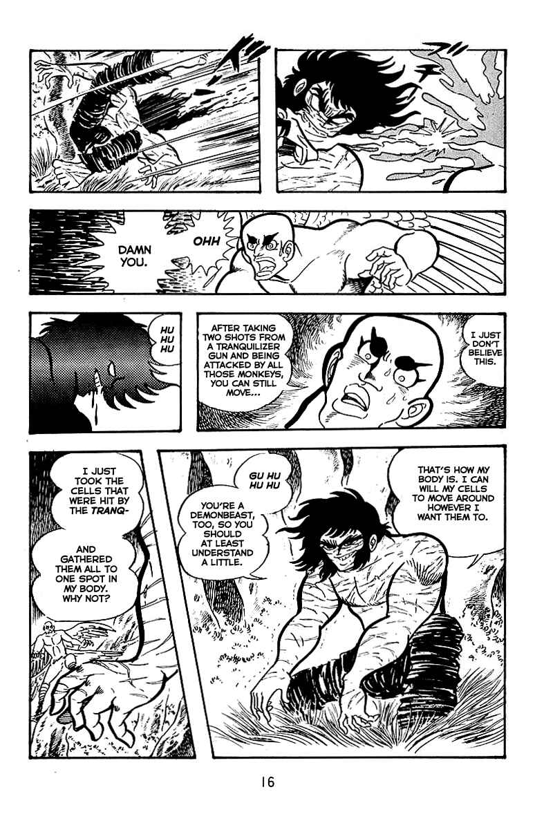 Page 17 Chapter 14 Maju Battlefront