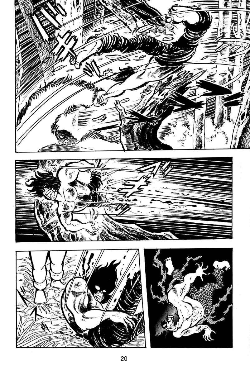 Page 21 Chapter 14 Maju Battlefront