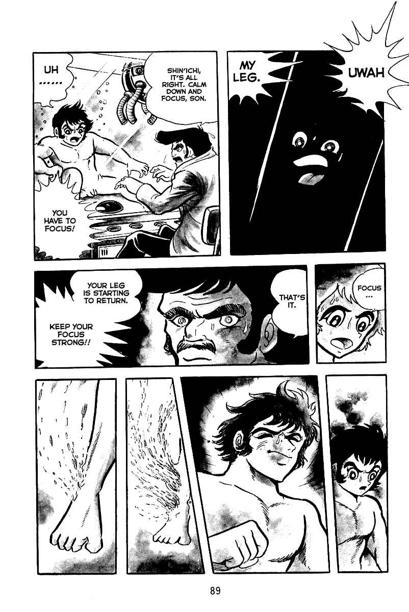 Page 17 Chapter 3 Maju Battlefront