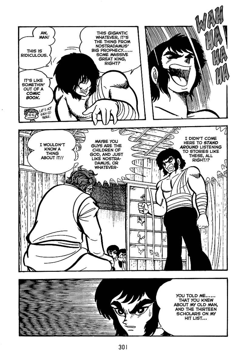 Page 11 Chapter 11 Maju Battlefront