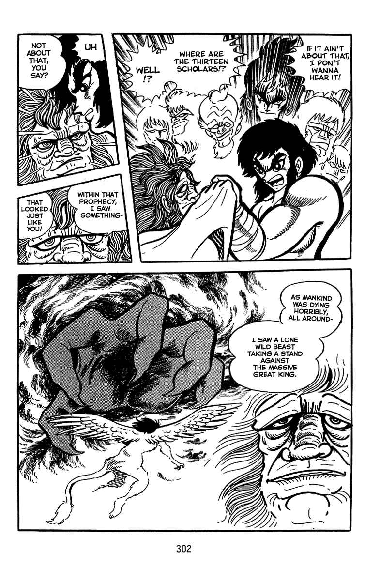 Page 12 Chapter 11 Maju Battlefront