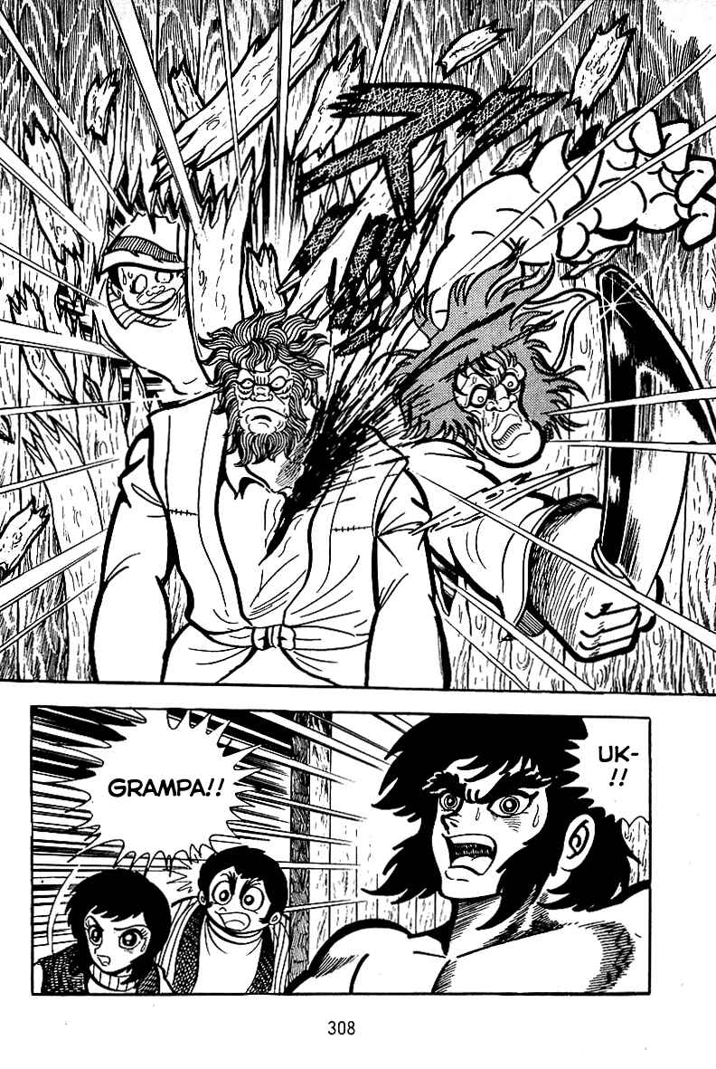 Page 18 Chapter 11 Maju Battlefront