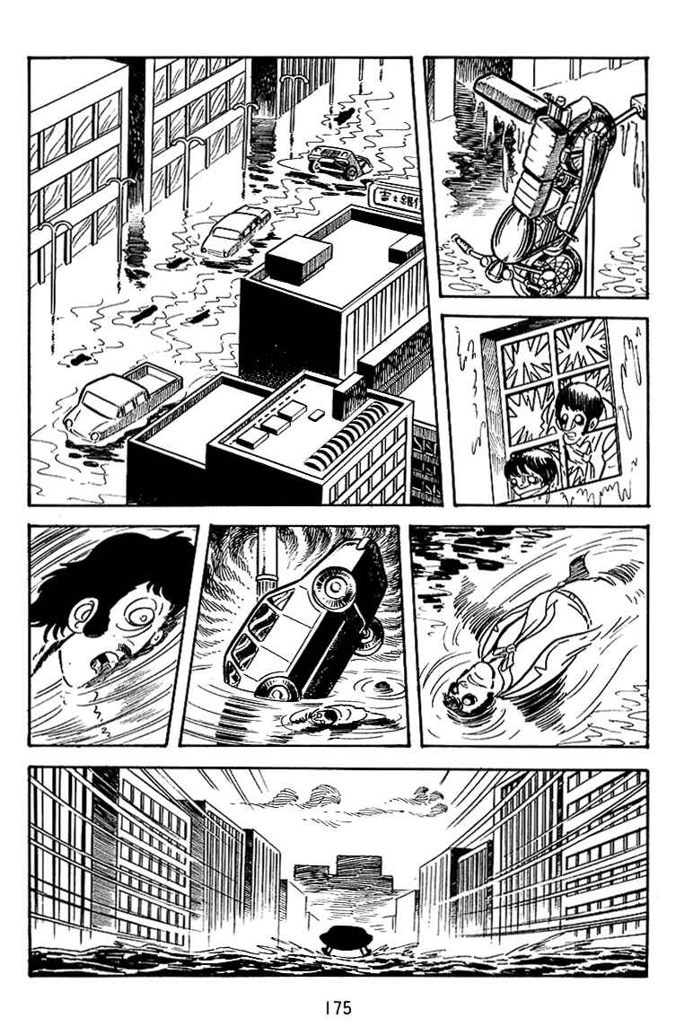 Page 1 Chapter 21 Maju Battlefront