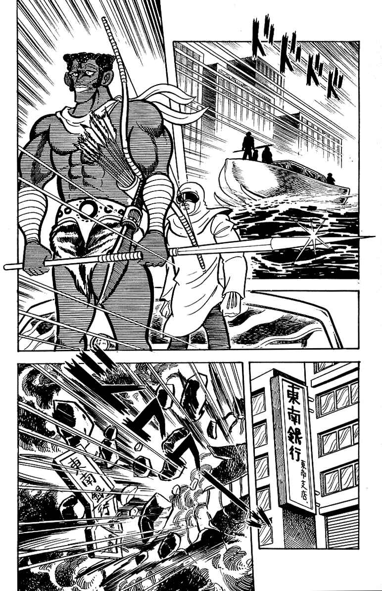 Page 2 Chapter 21 Maju Battlefront