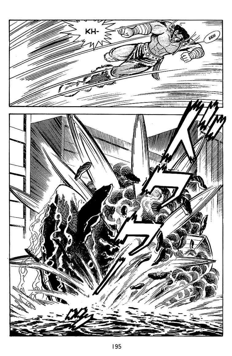 Page 21 Chapter 21 Maju Battlefront