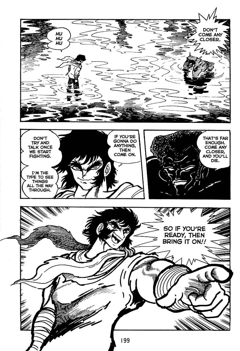 Page 25 Chapter 21 Maju Battlefront