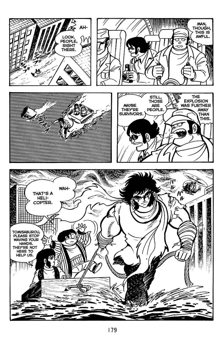 Page 5 Chapter 21 Maju Battlefront