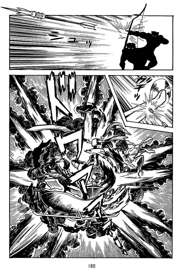 Page 6 Chapter 21 Maju Battlefront