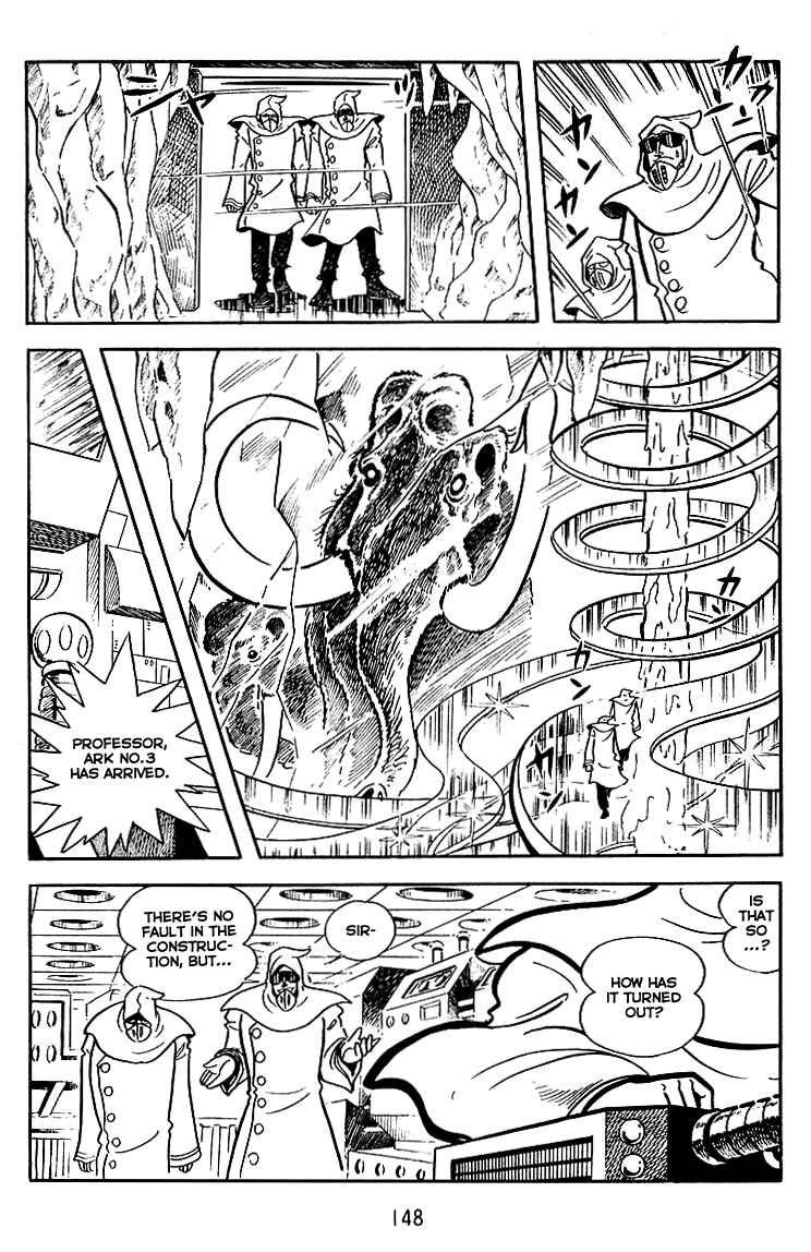 Page 12 Chapter 19 Maju Battlefront