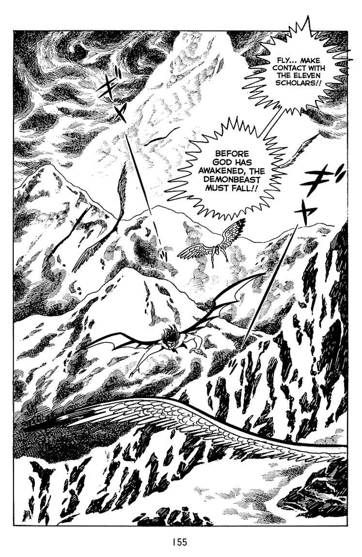 Page 19 Chapter 19 Maju Battlefront