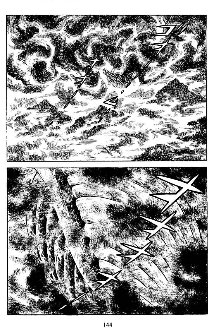 Page 8 Chapter 19 Maju Battlefront
