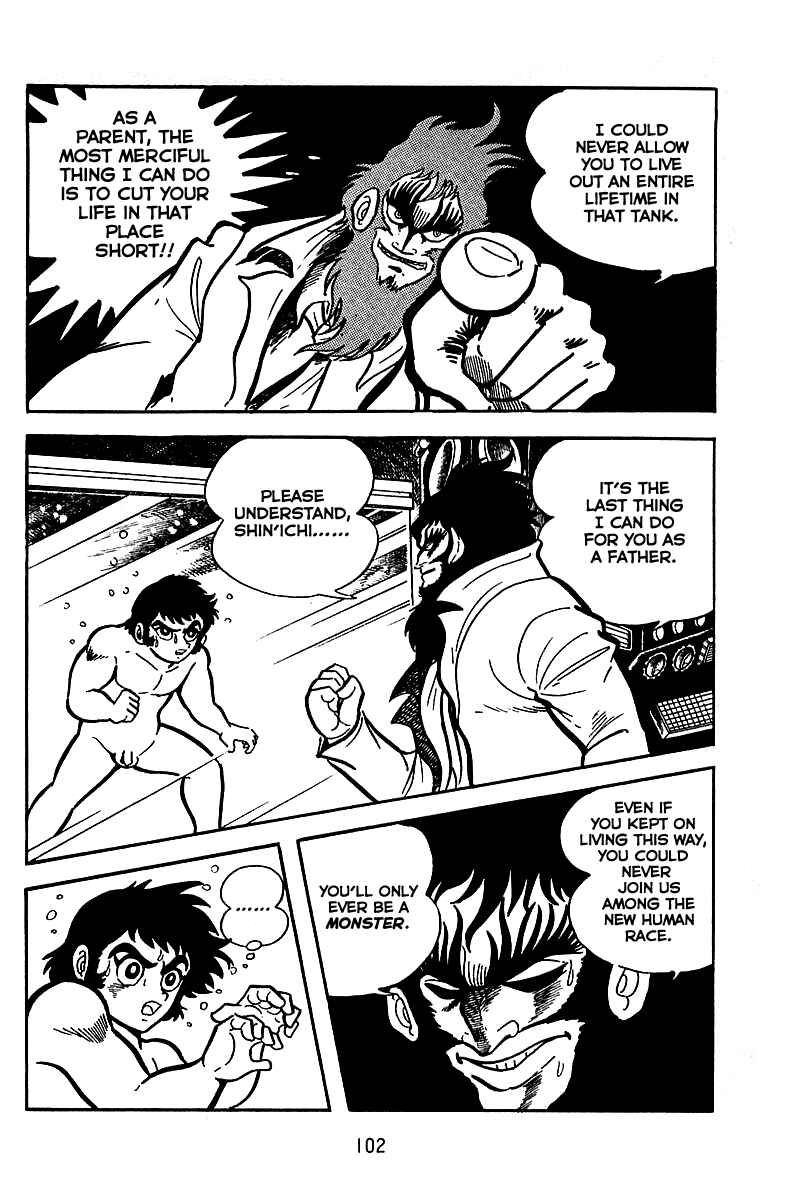 Page 1 Chapter 4 Maju Battlefront