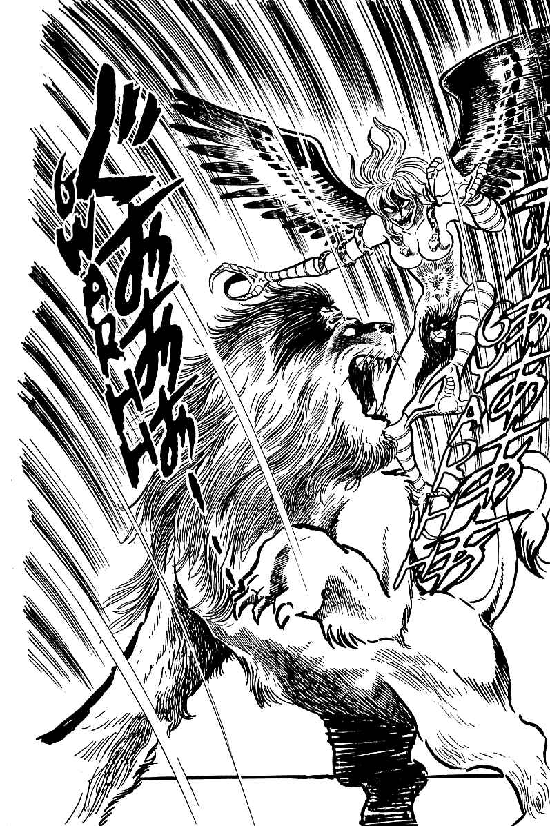 Page 16 Chapter 4 Maju Battlefront